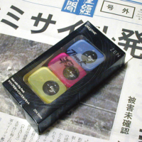 スキンはミサイル発射とともに