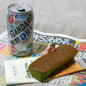 菊花賞 – 2024年10月20日(日)