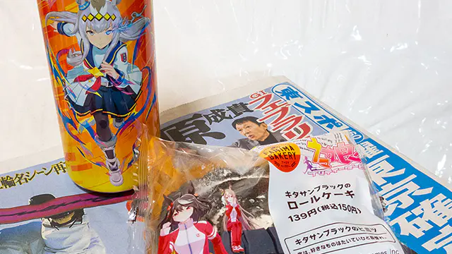 フェブラリーステークス – 2022年2月20日(日)